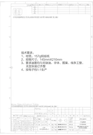 Midea美的 100JL09立式消毒柜高低温组合玻璃